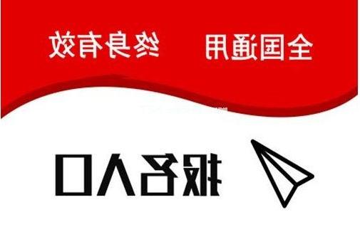 深圳哪里可以报名考门式起重机证书